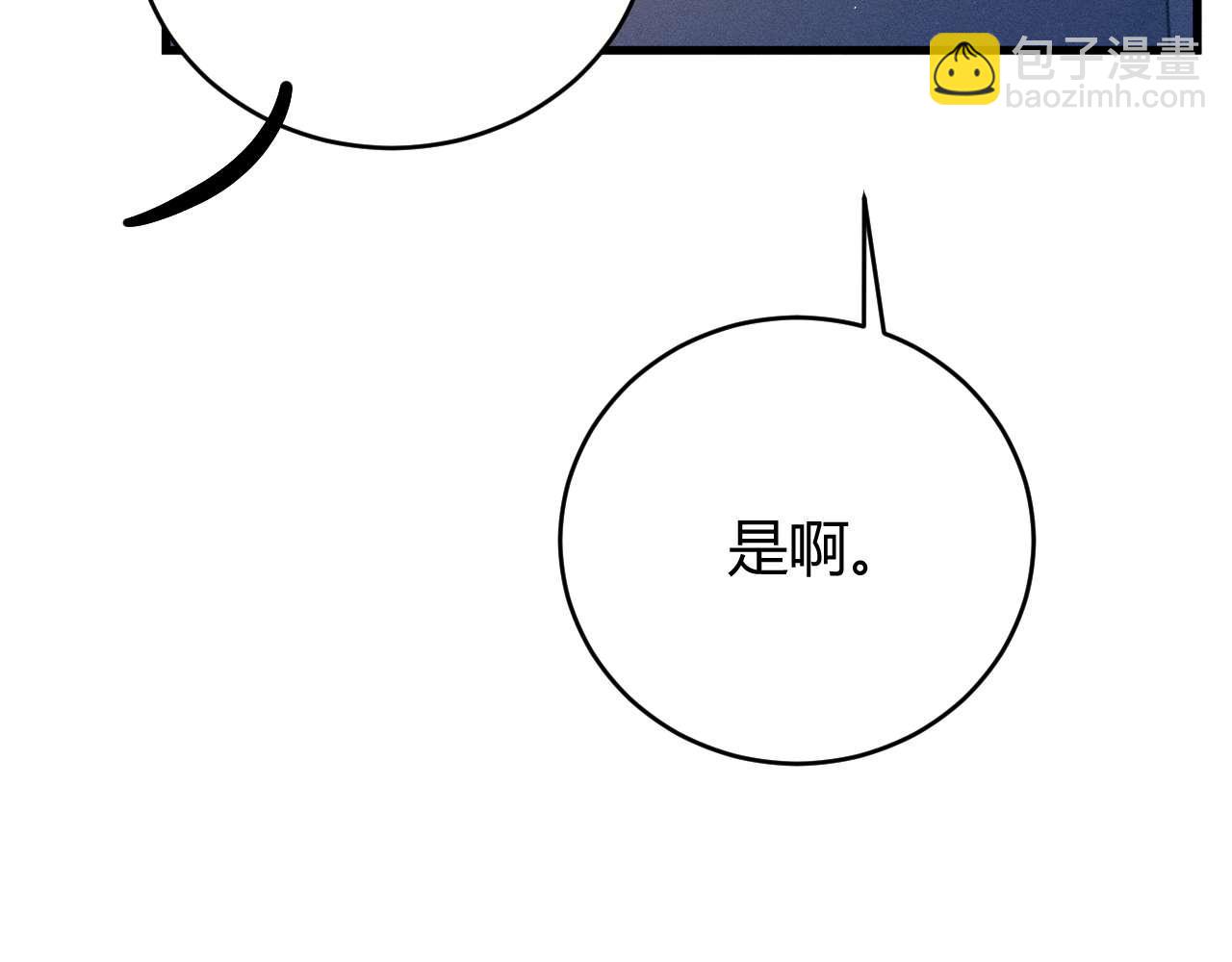 第142话(1/3)-第191话