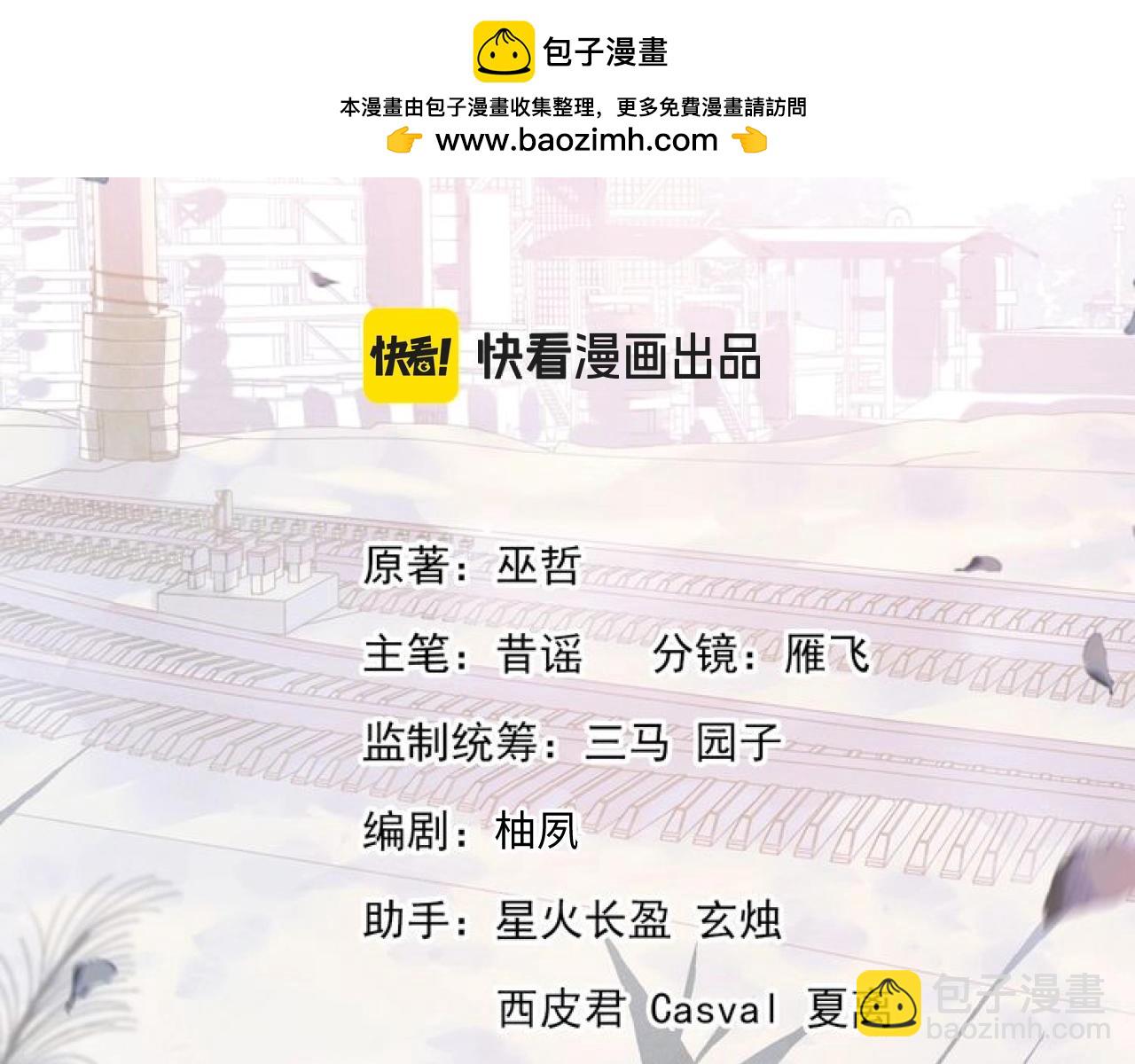 第142话(1/3)-第191话
