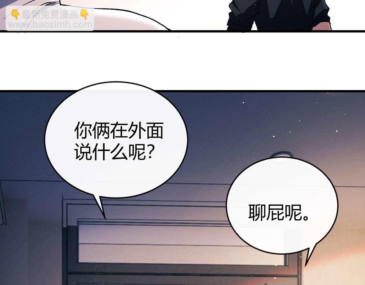 第142话(1/3)-第191话
