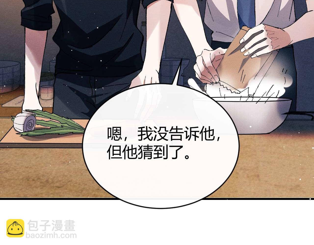 第142话(1/3)-第191话