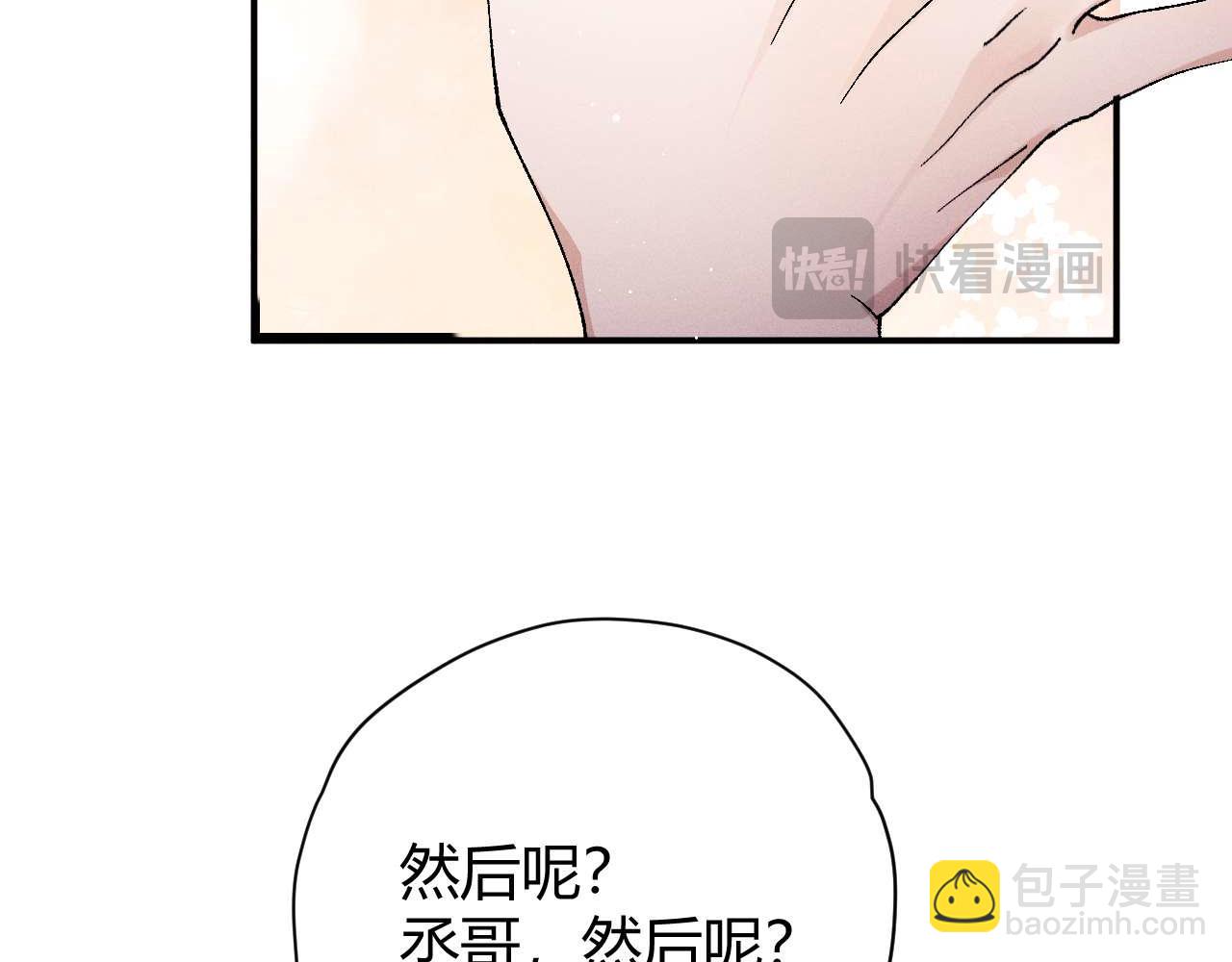 第142话(1/3)-第191话