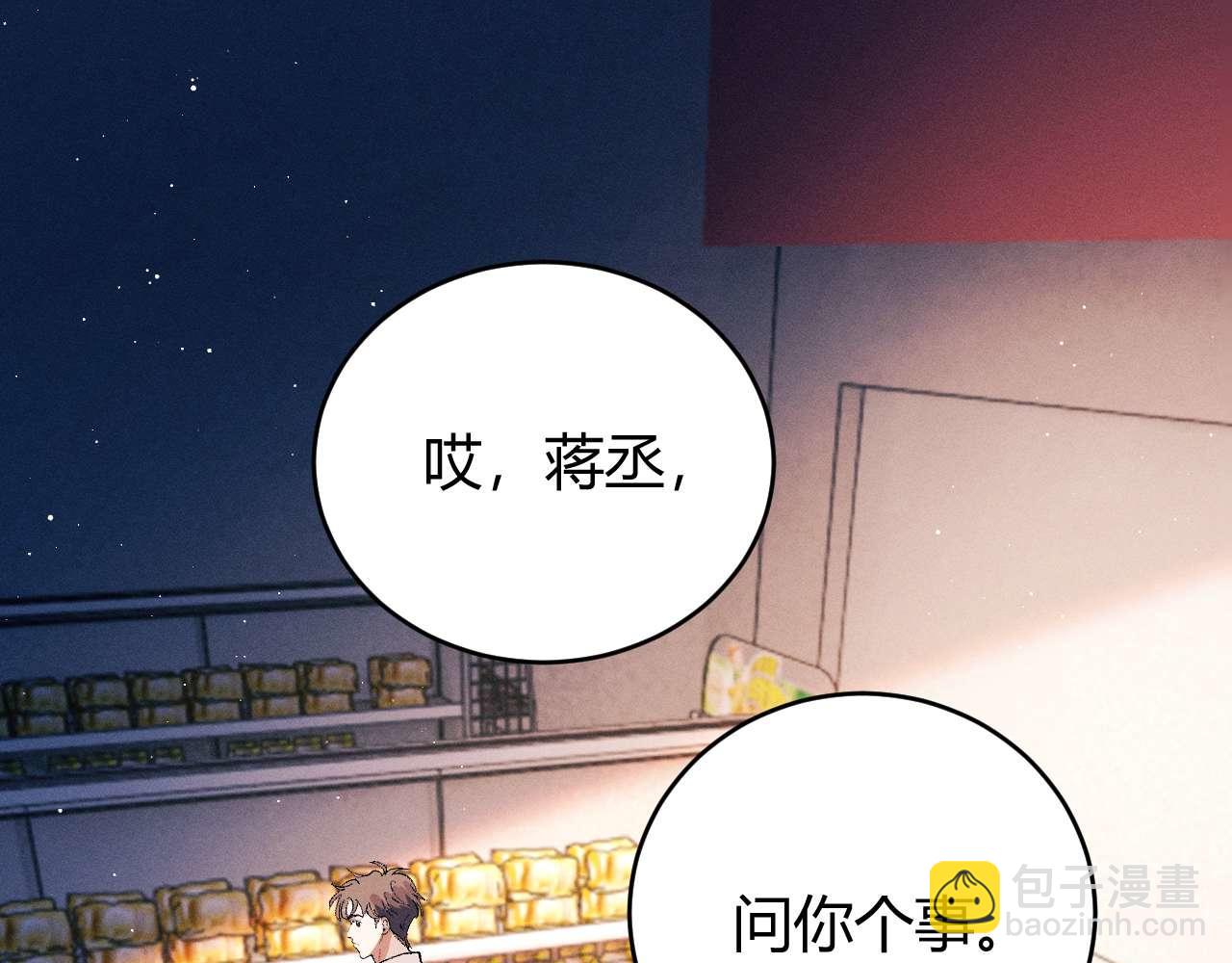 第142话(1/3)-第191话