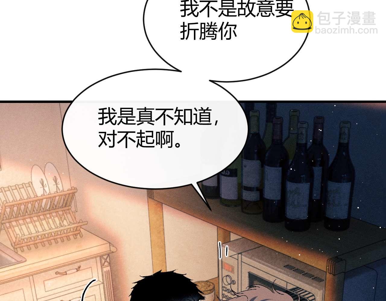 第142话(1/3)-第191话