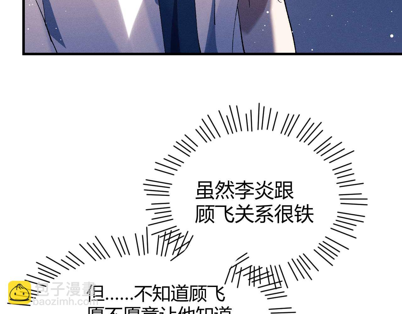 第142话(1/3)-第191话
