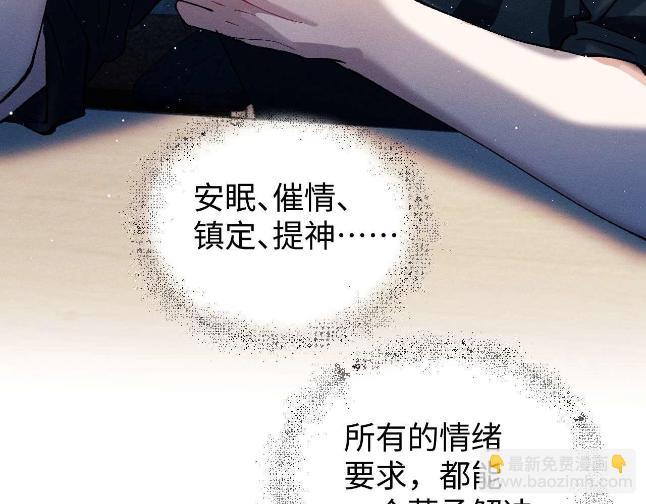 第144话(1/2)-第193话