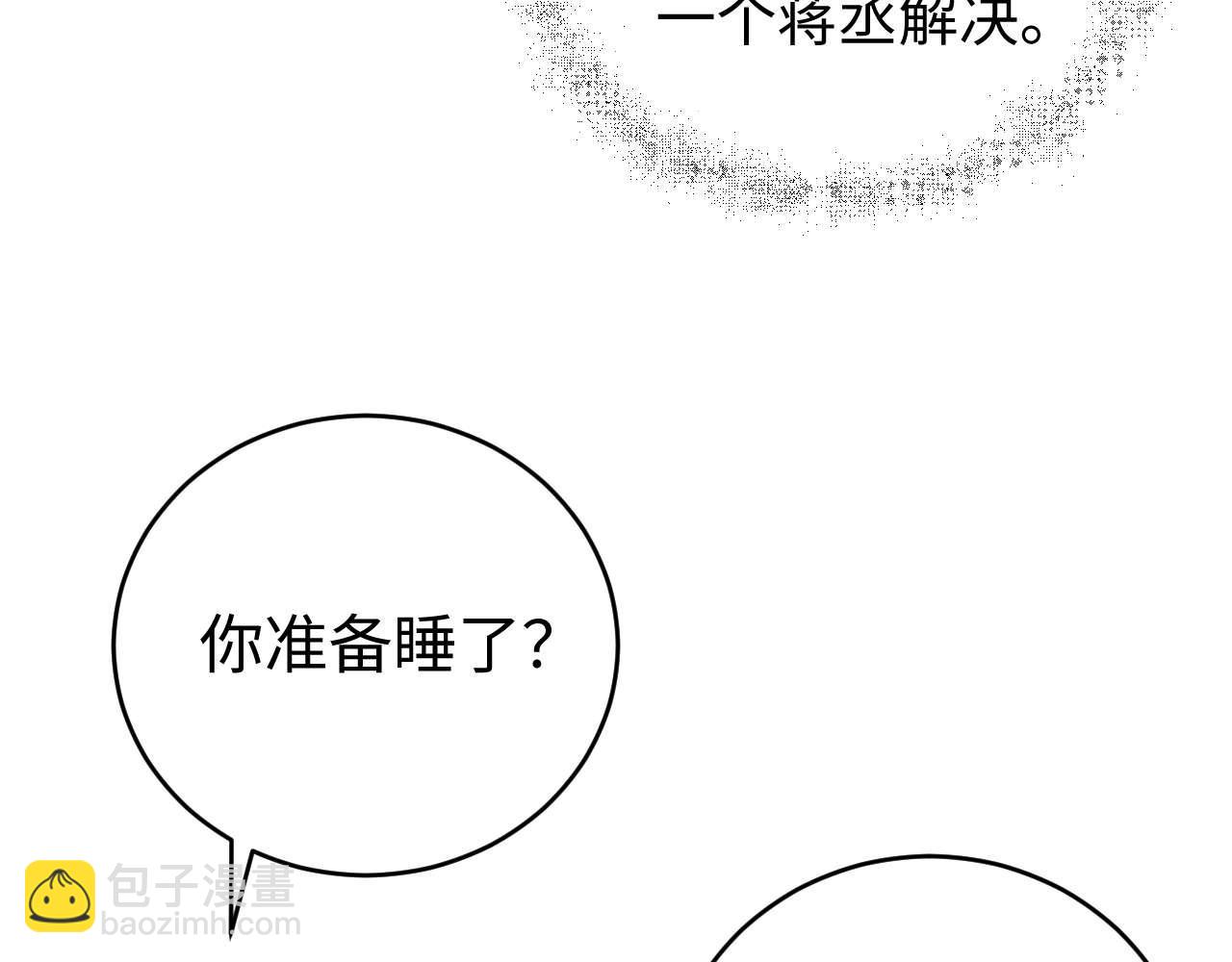 第144话(1/2)-第193话