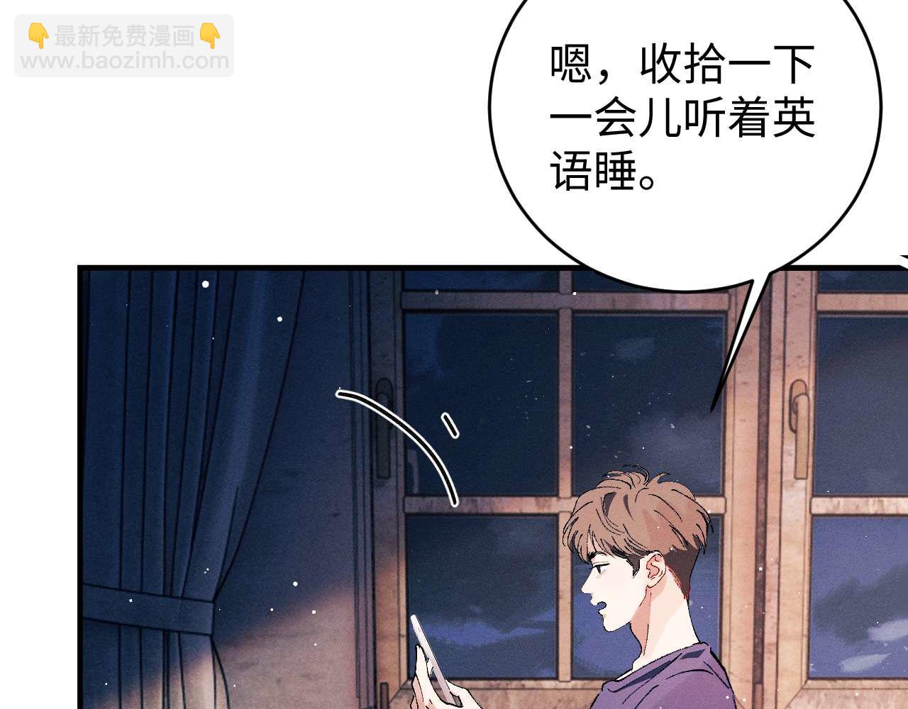 第144话(1/2)-第193话
