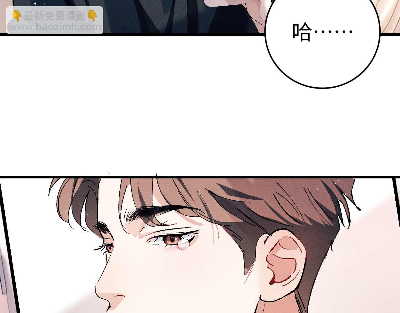 第144话(1/2)-第193话