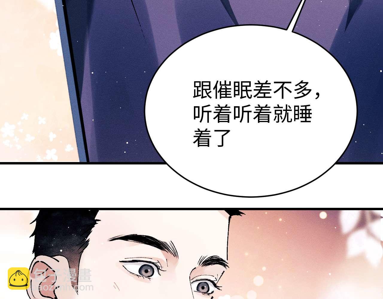 第144话(1/2)-第193话