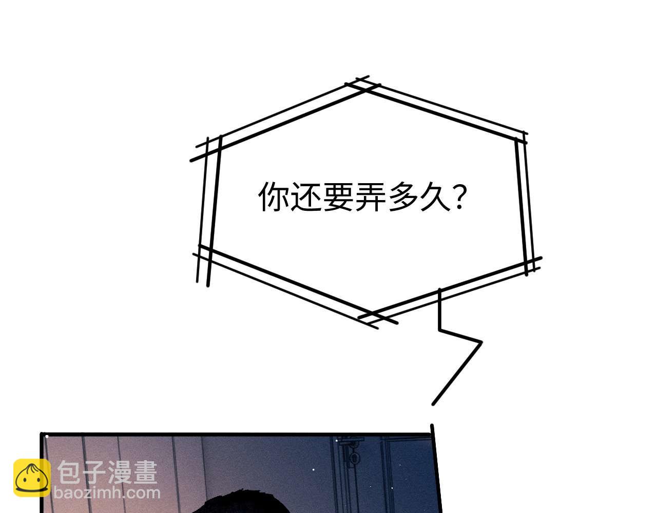 第144话(1/2)-第193话