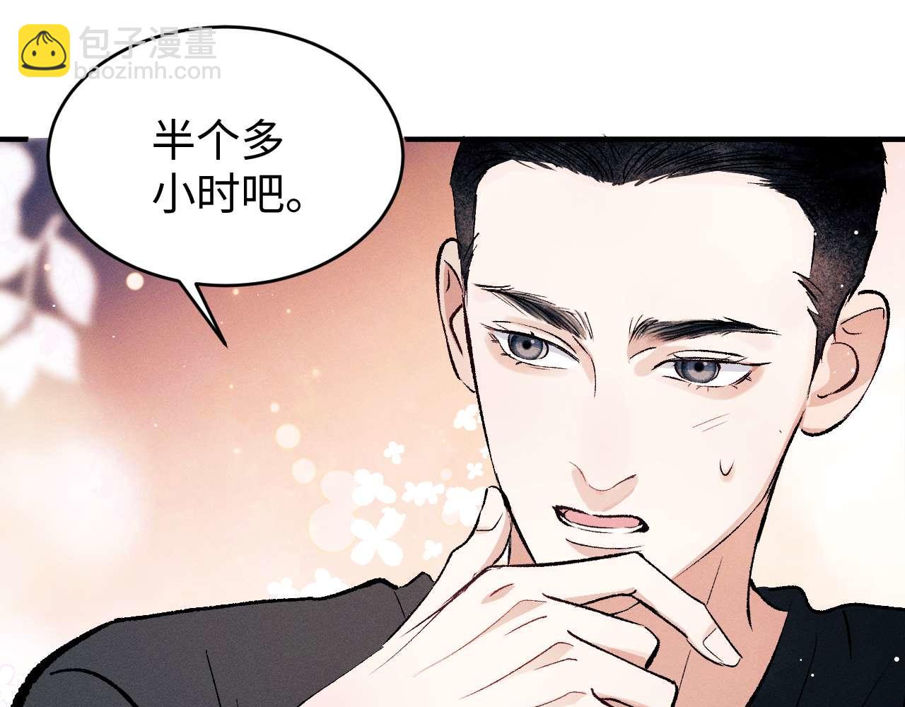 第144话(1/2)-第193话