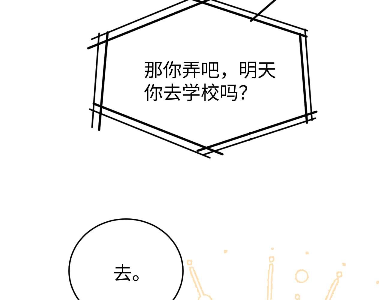 第144话(1/2)-第193话