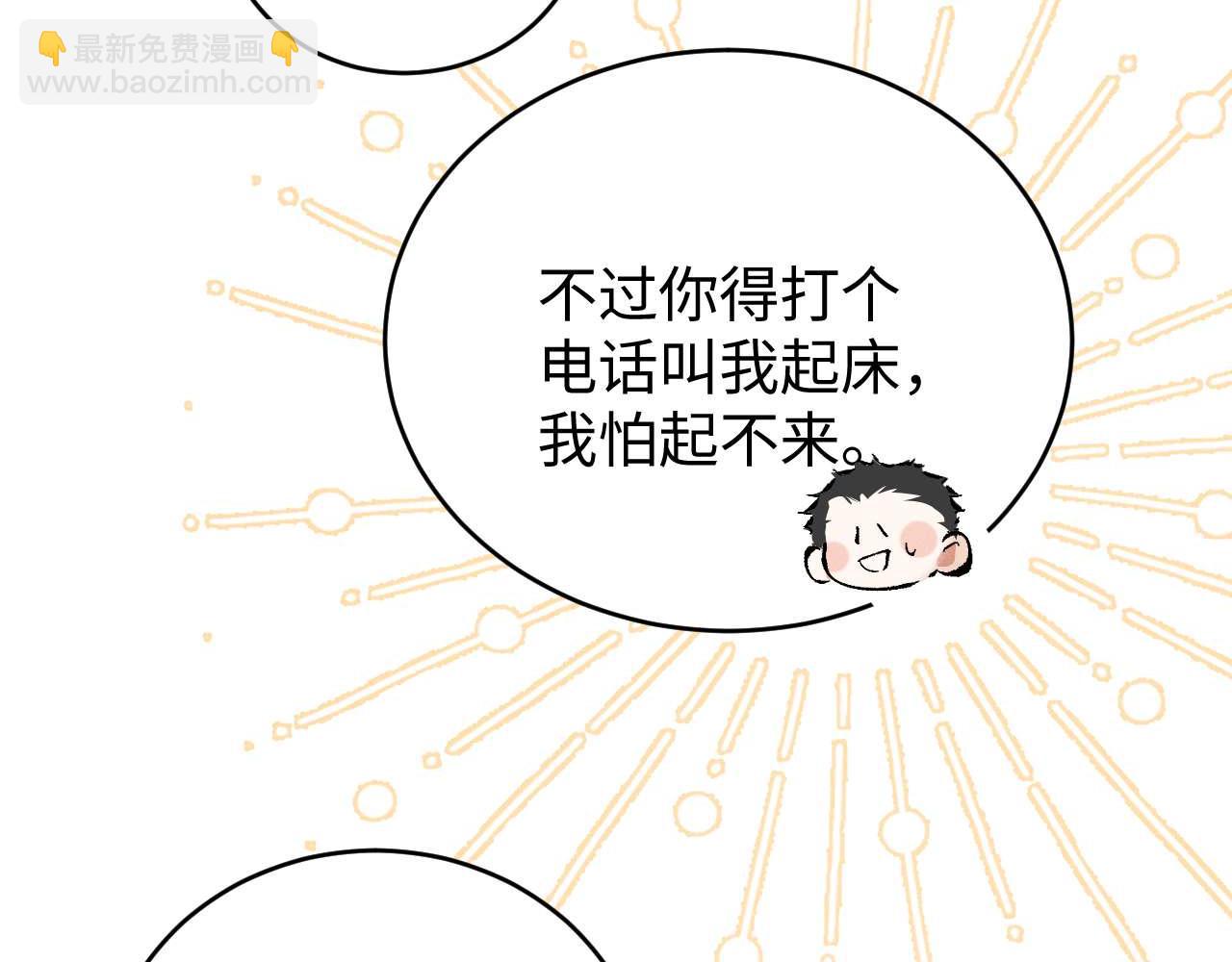 第144话(1/2)-第193话