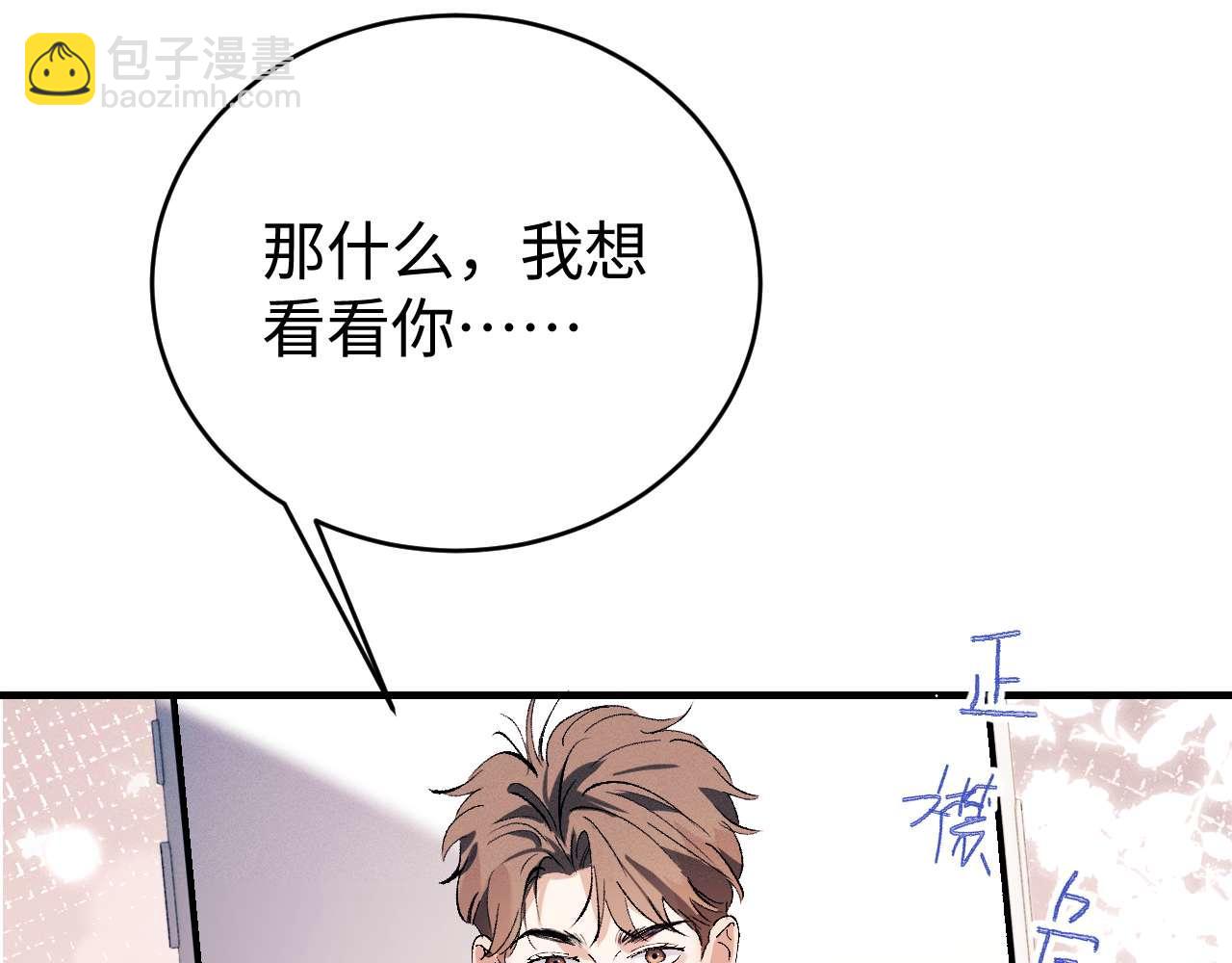第144话(1/2)-第193话
