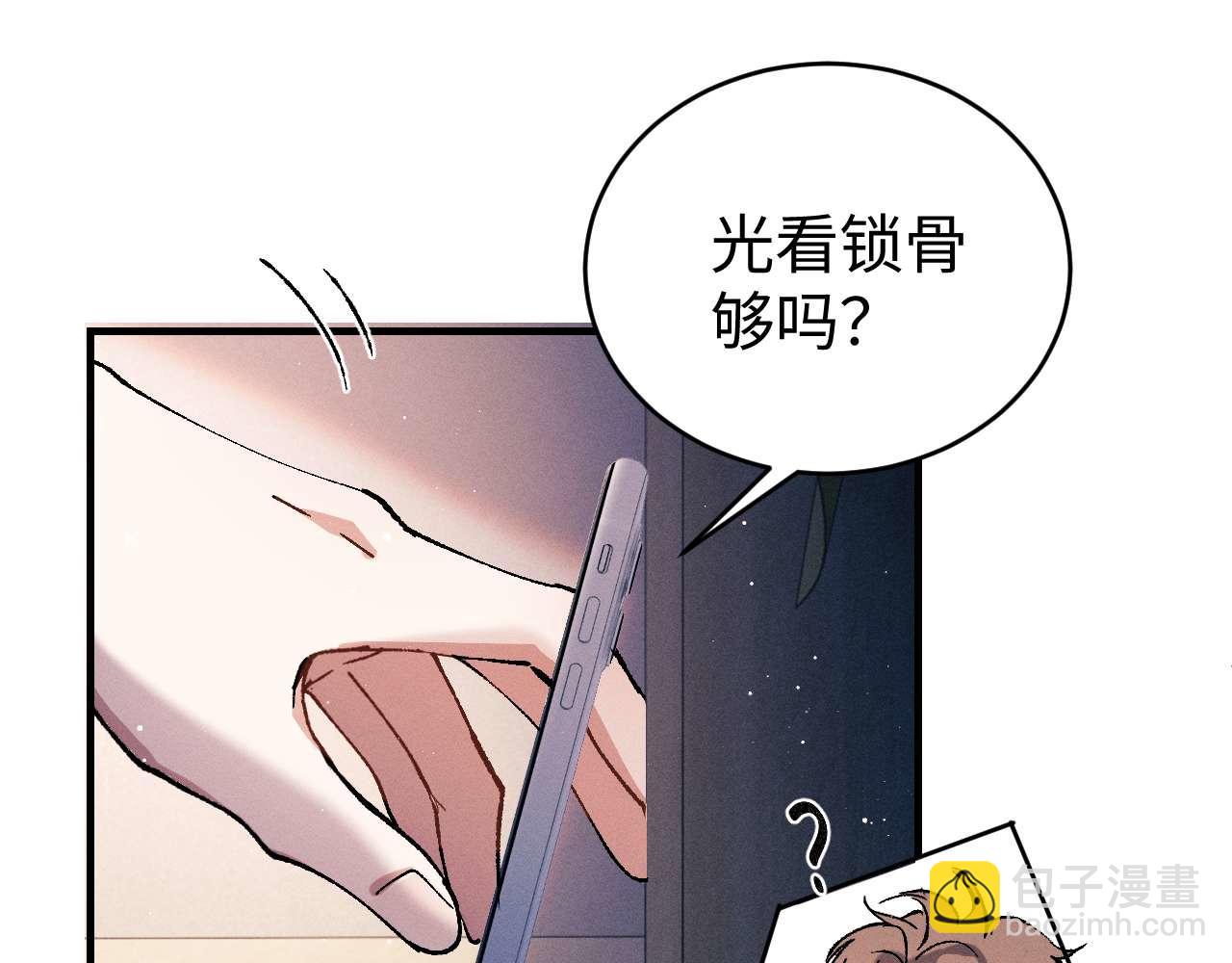 第144话(1/2)-第193话