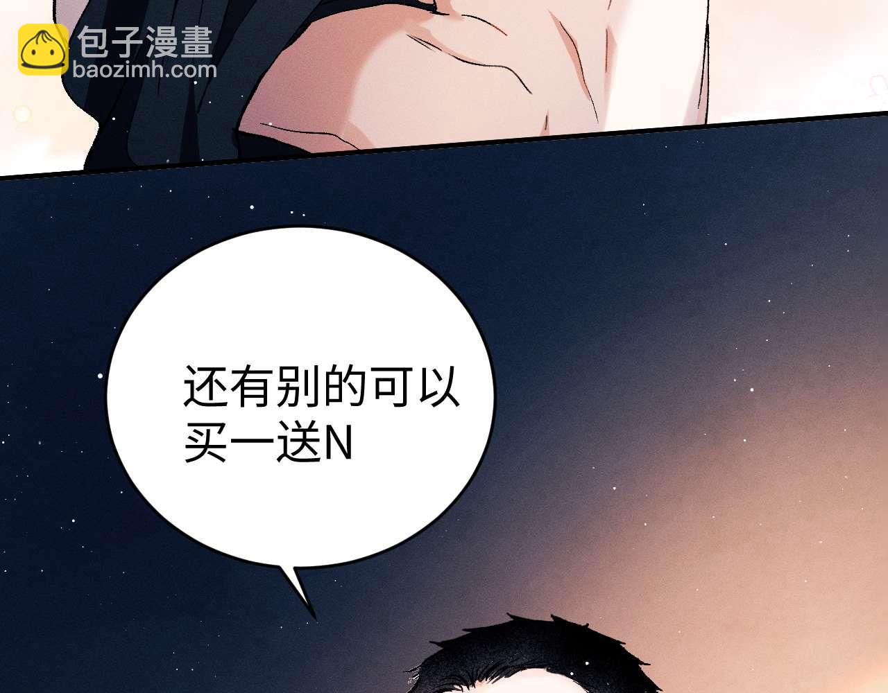 第144话(1/2)-第193话