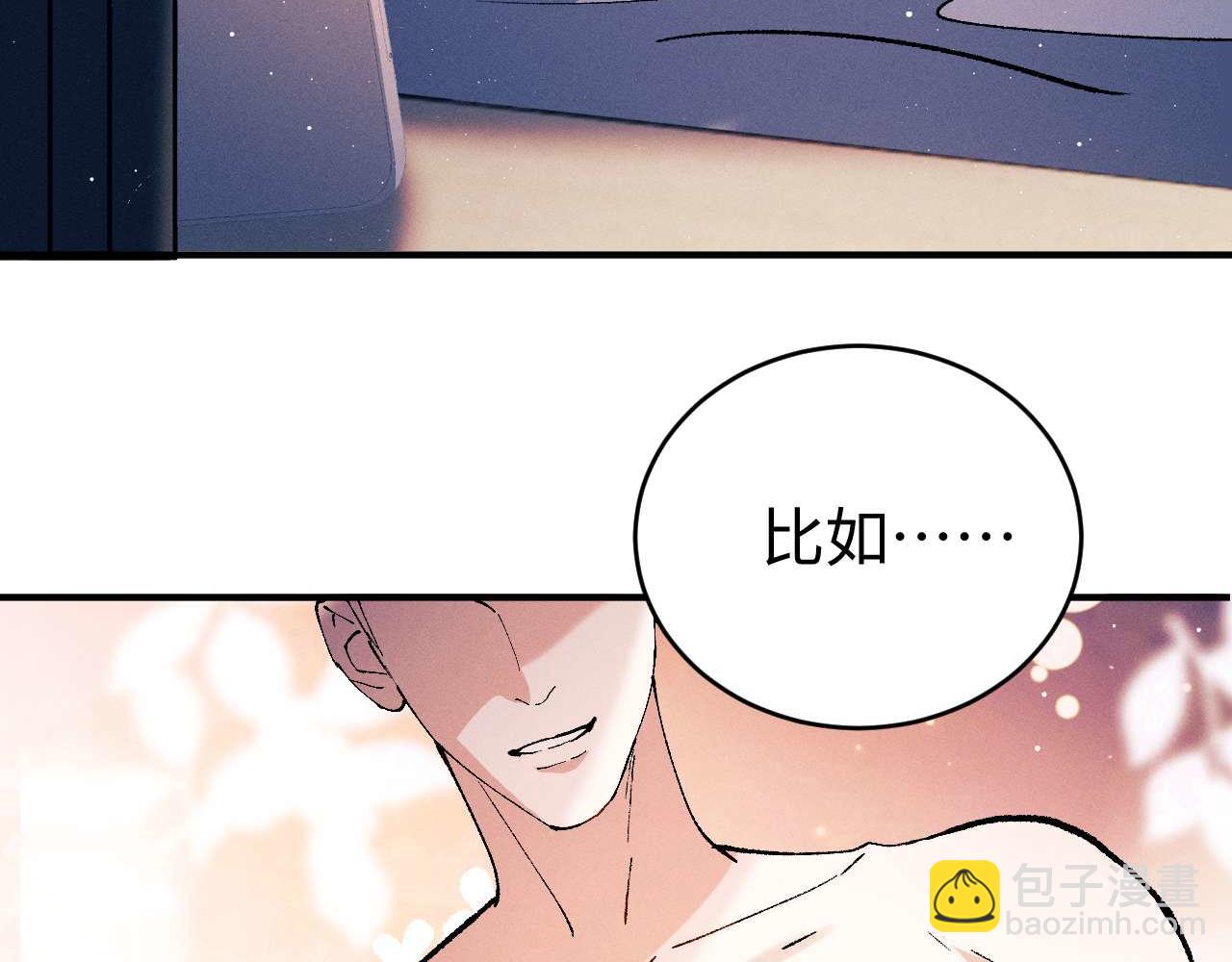 第144话(1/2)-第193话