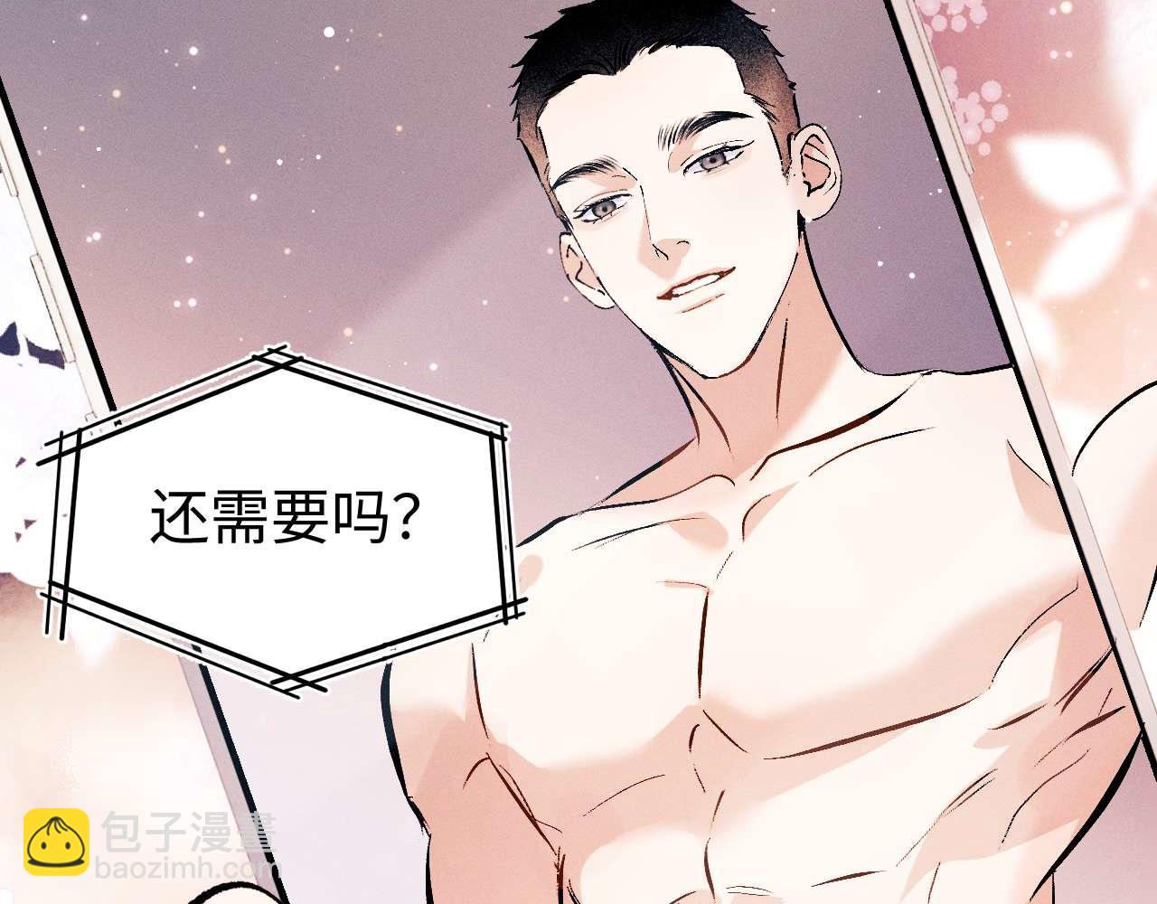 第144话(1/2)-第193话