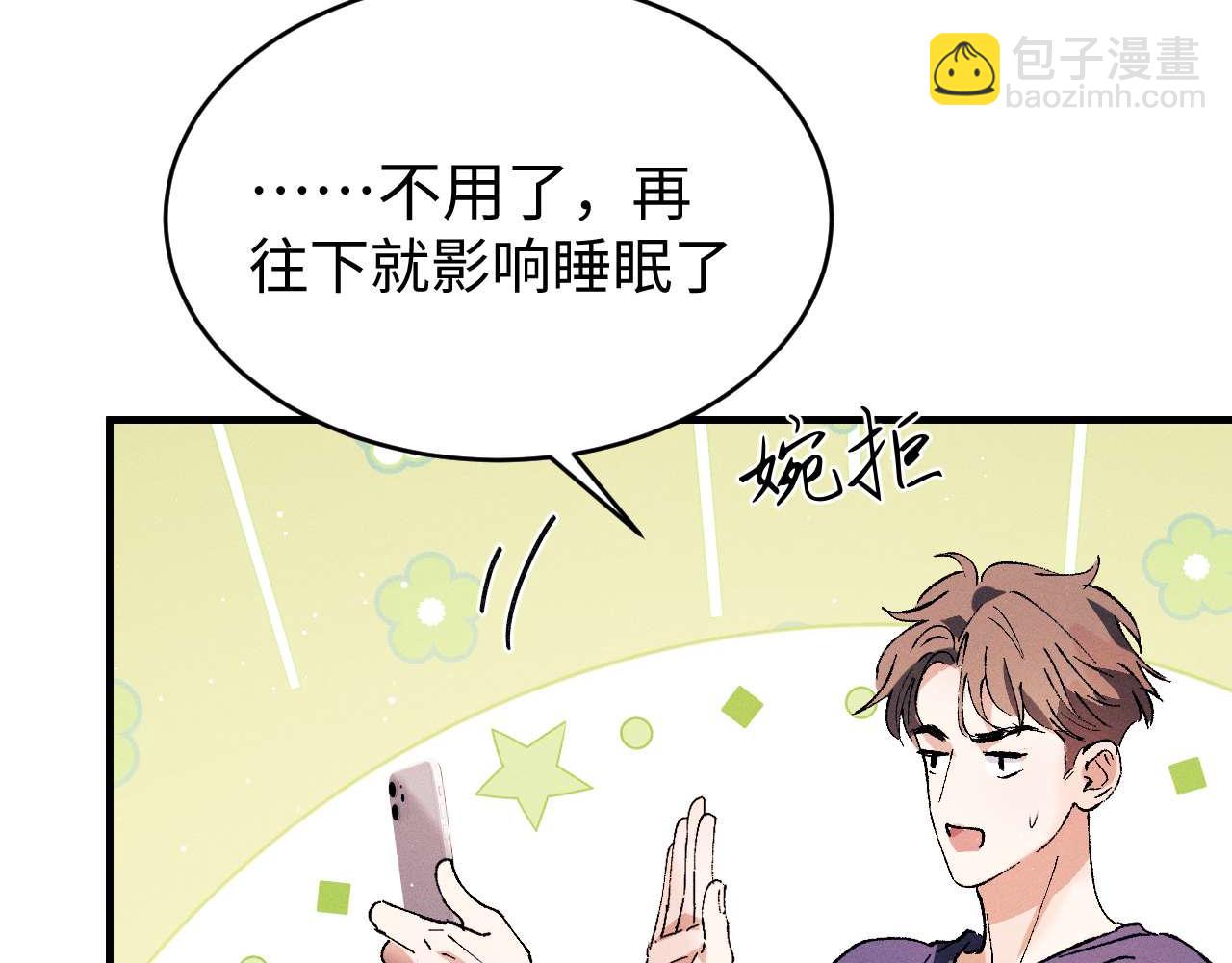 第144话(1/2)-第193话