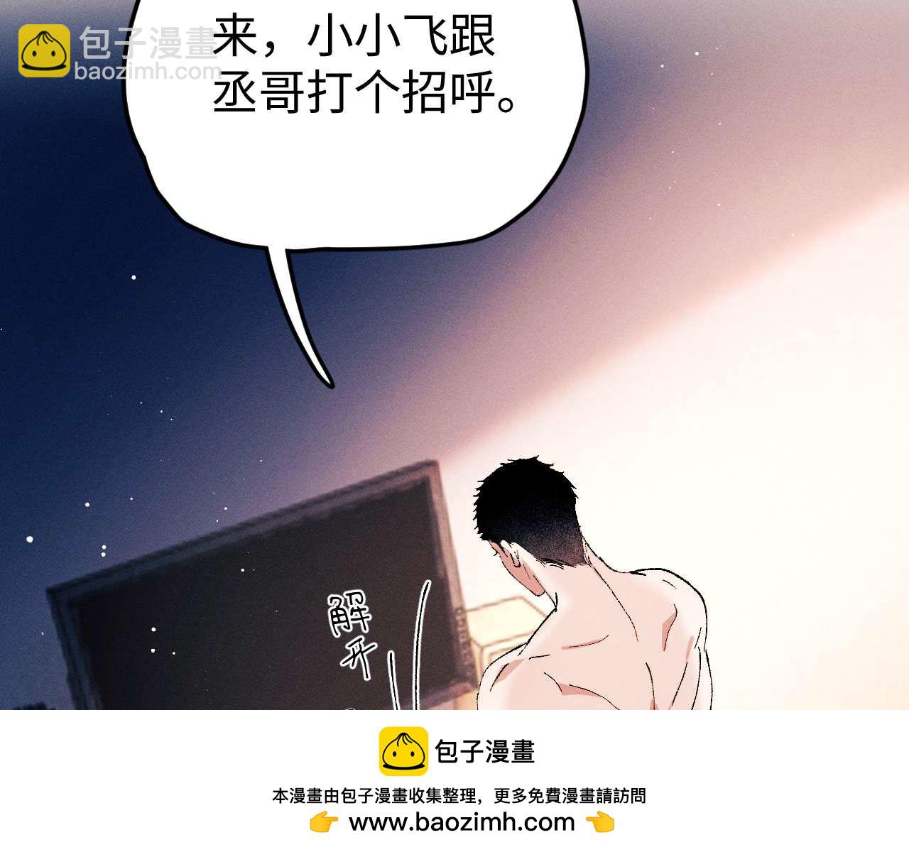 第144话(1/2)-第193话