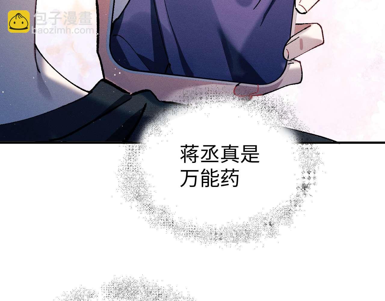 第144话(1/2)-第193话