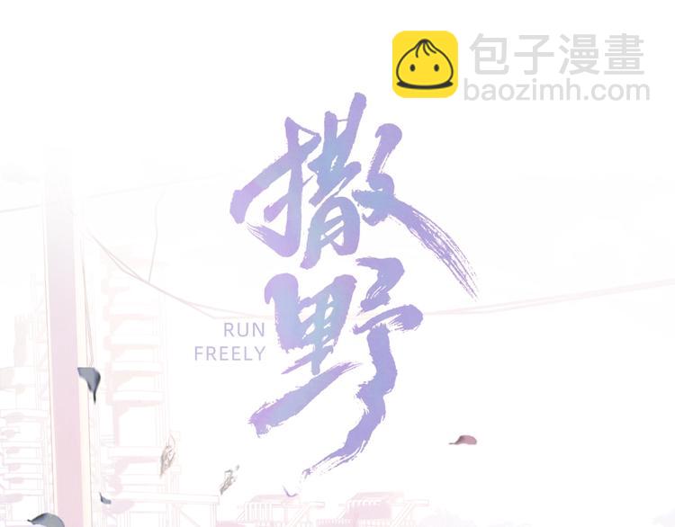 第14话 一颗奶糖(1/3)-第17话