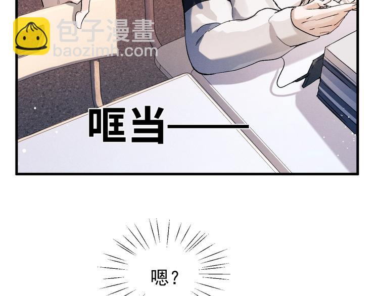 第14话 一颗奶糖(1/3)-第17话