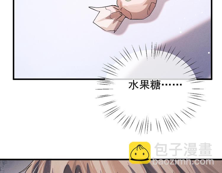 第14话 一颗奶糖(1/3)-第17话