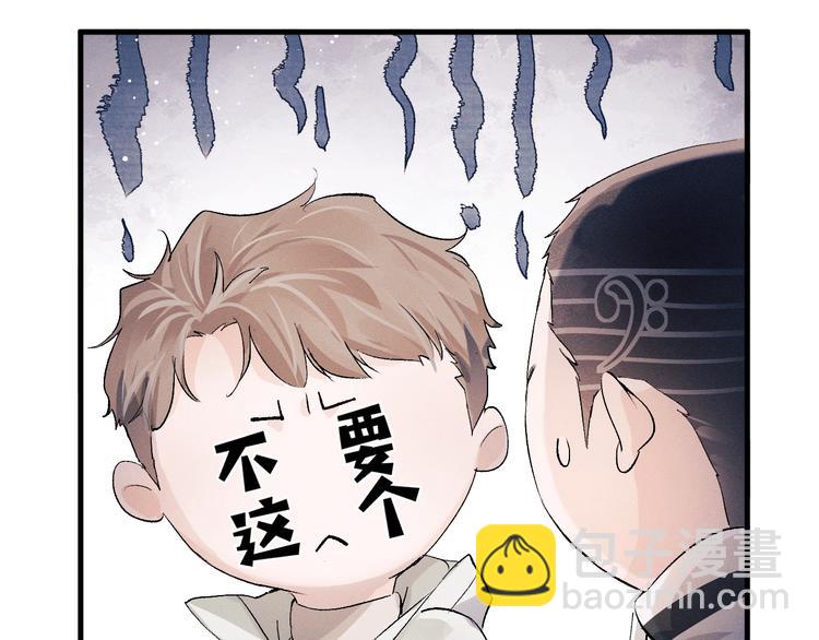 第14话 一颗奶糖(1/3)-第17话