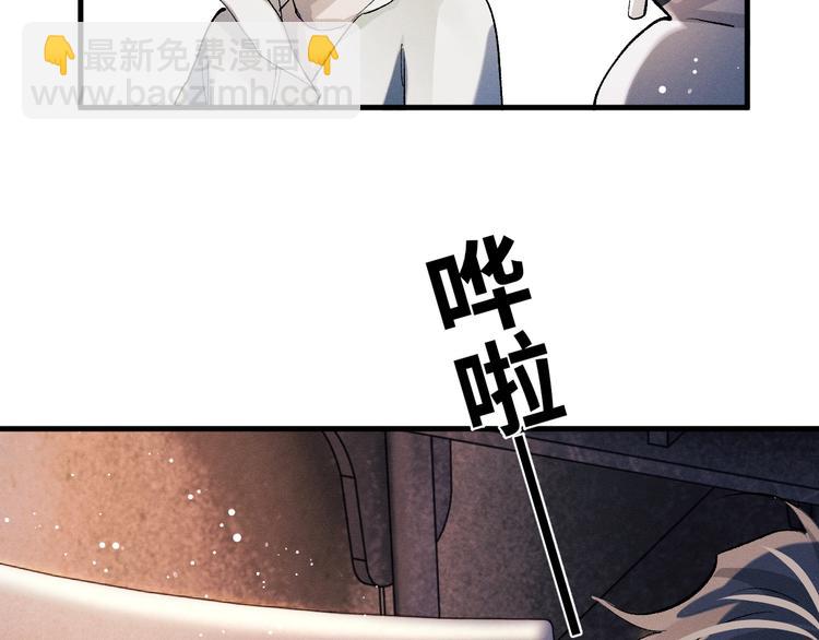 第14话 一颗奶糖(1/3)-第17话