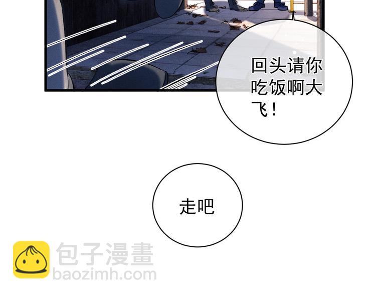 第16话 不一样的小霸王(1/3)-第19话