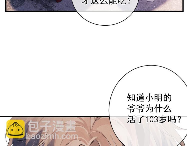 第16话 不一样的小霸王(1/3)-第19话