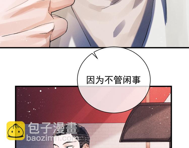 第16话 不一样的小霸王(1/3)-第19话