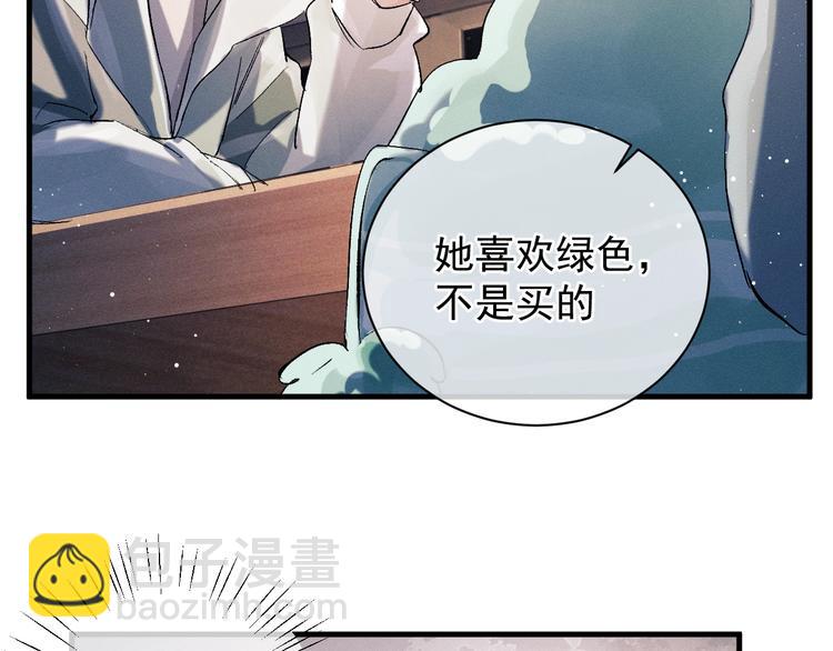 第16话 不一样的小霸王(1/3)-第19话