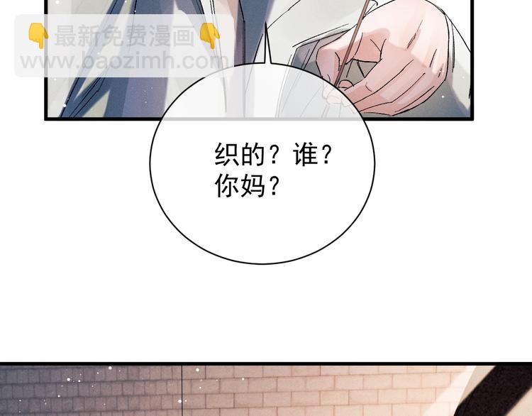 第16话 不一样的小霸王(1/3)-第19话