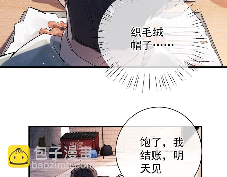 第16话 不一样的小霸王(1/3)-第19话