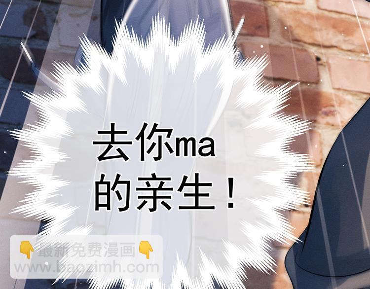 第18话 小霸王的&ldquo;姐姐&rdquo;(1/3)-第21话