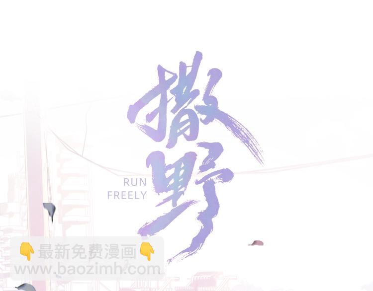 第18话 小霸王的&ldquo;姐姐&rdquo;(1/3)-第21话