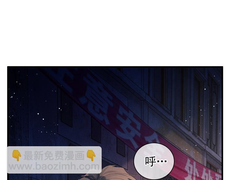 第18话 小霸王的&ldquo;姐姐&rdquo;(1/3)-第21话