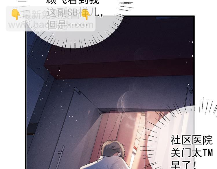 第18话 小霸王的&ldquo;姐姐&rdquo;(1/3)-第21话