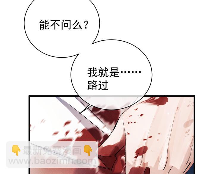 第18话 小霸王的&ldquo;姐姐&rdquo;(1/3)-第21话