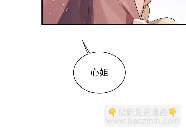 第18话 小霸王的&ldquo;姐姐&rdquo;(1/3)-第21话