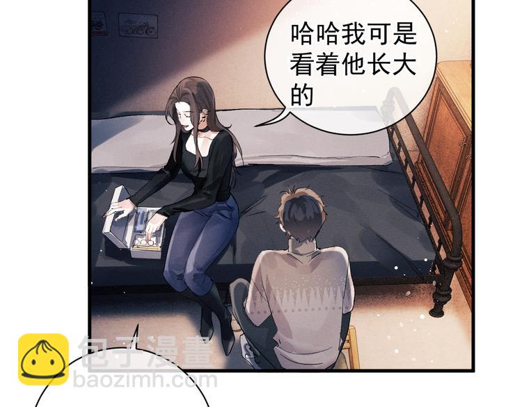第18话 小霸王的&ldquo;姐姐&rdquo;(1/3)-第21话