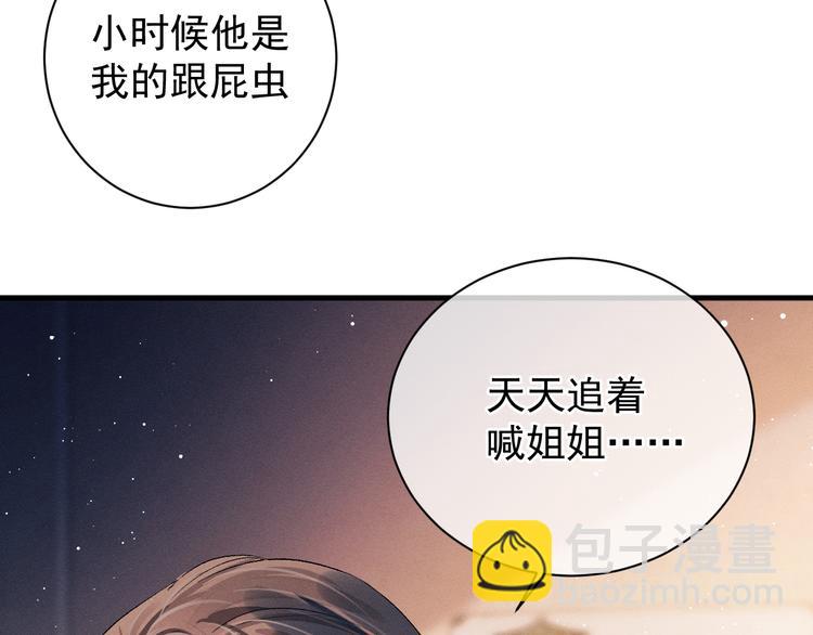 第18话 小霸王的&ldquo;姐姐&rdquo;(1/3)-第21话