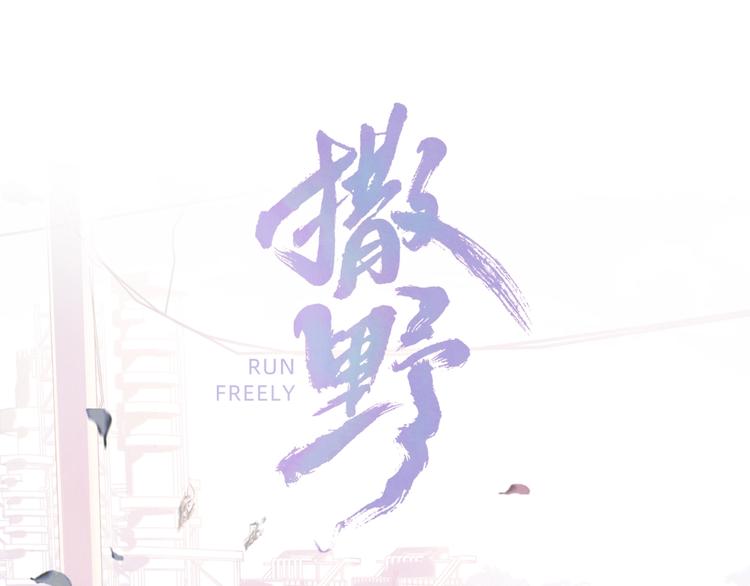 第20话 结对子？(1/3)-第23话