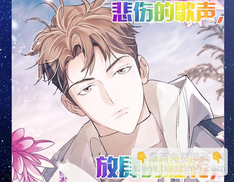 第20话 结对子？(1/3)-第23话