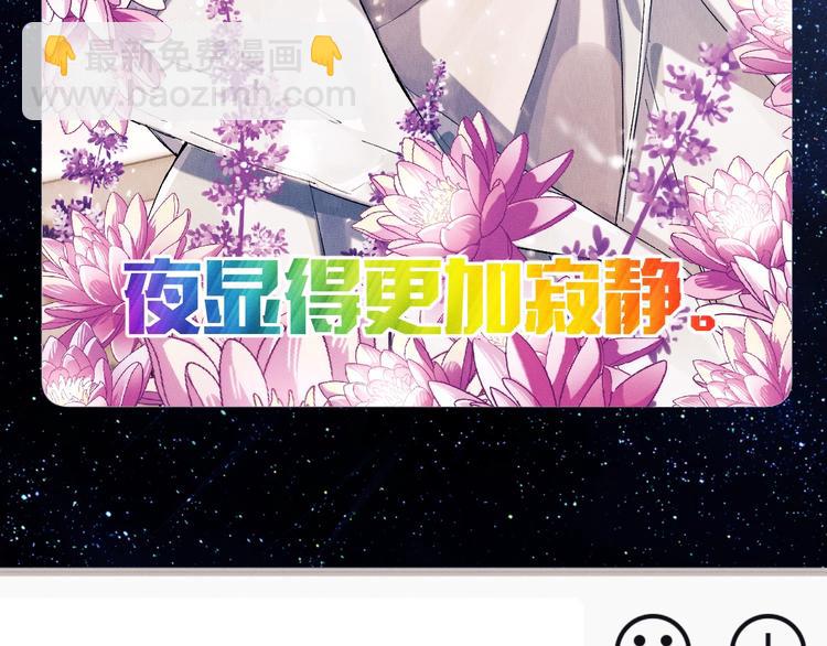 第20话 结对子？(1/3)-第23话