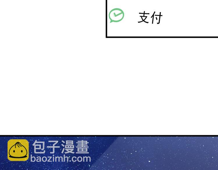 第20话 结对子？(1/3)-第23话