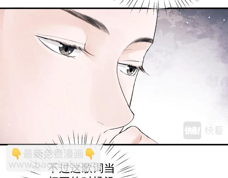 第20话 结对子？(1/3)-第23话