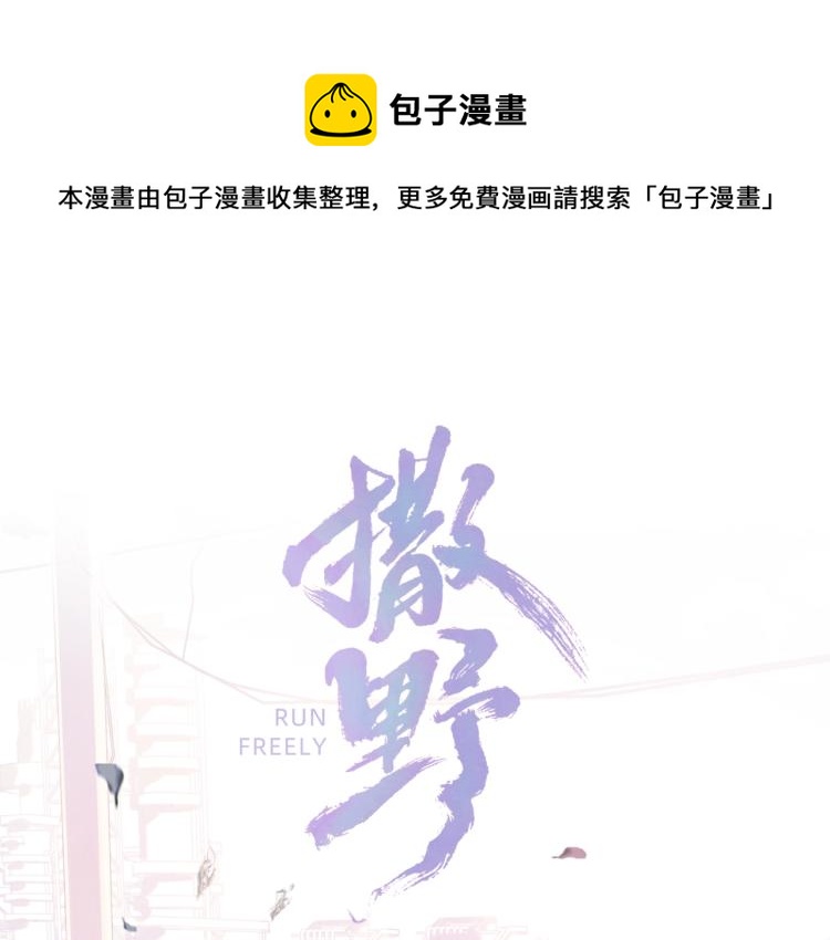 第22话 滑板首秀(1/2)-第25话